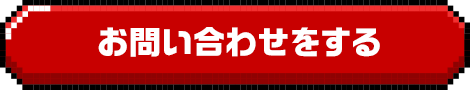 bnr_contact_off