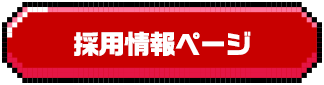secondmian_btn_off